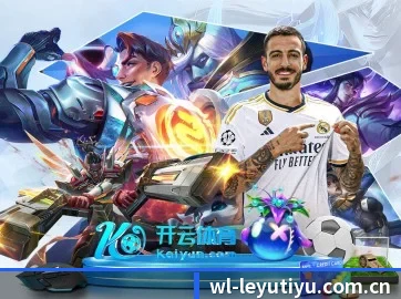 乐鱼体育官方入口 APP