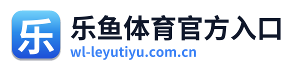 乐鱼体育官方入口 Logo